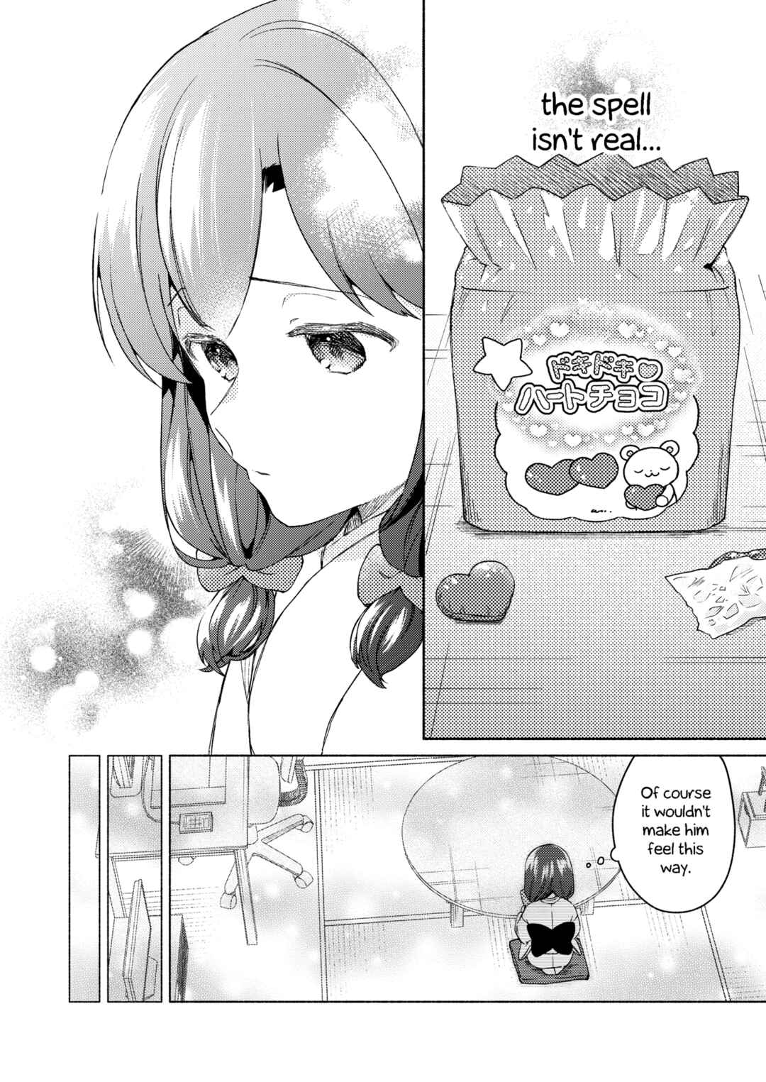 Page 14 Chapter 4 Sakka-san to Zashiki Warashi ga Kurasu Hon