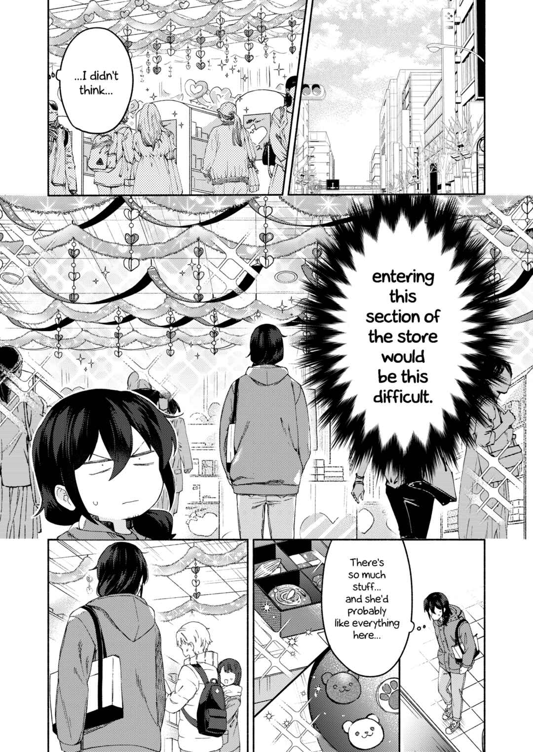 Page 15 Chapter 4 Sakka-san to Zashiki Warashi ga Kurasu Hon