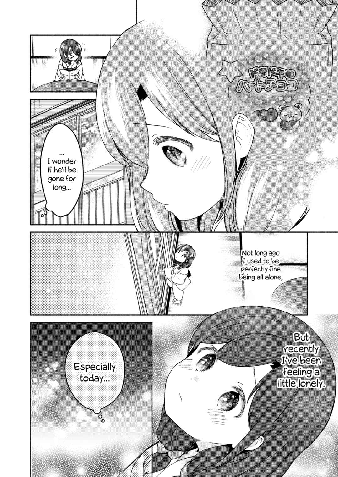 Page 20 Chapter 4 Sakka-san to Zashiki Warashi ga Kurasu Hon