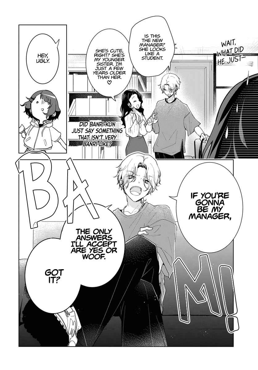 Page 12 Chapter 1 Uchi no Banri ga Osewa ni narimasu