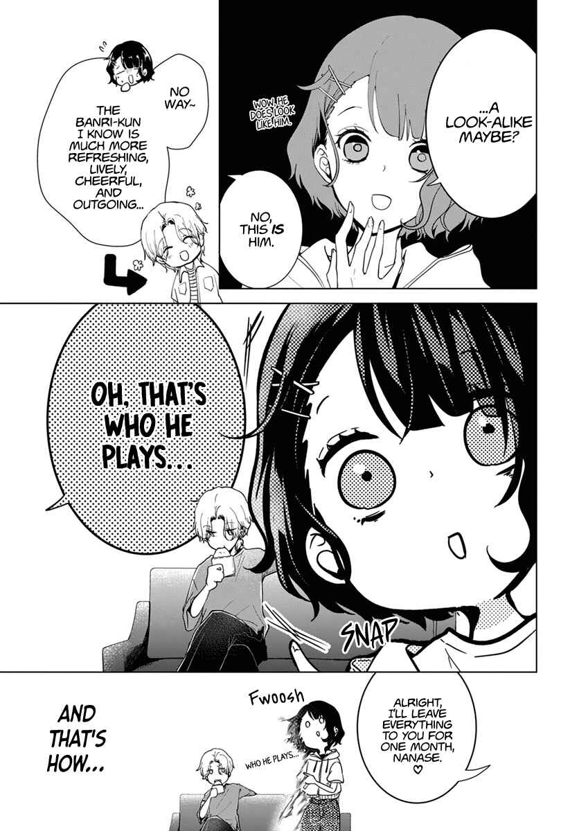 Page 13 Chapter 1 Uchi no Banri ga Osewa ni narimasu