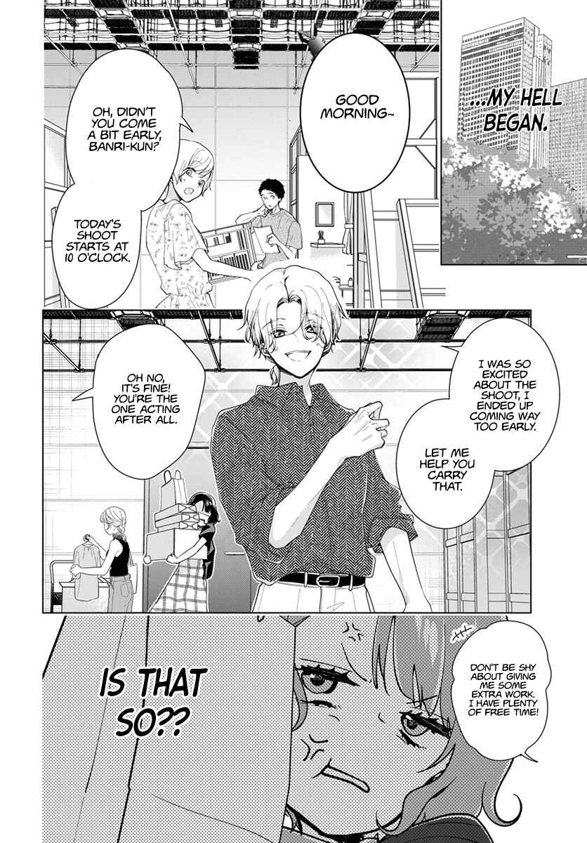 Page 14 Chapter 1 Uchi no Banri ga Osewa ni narimasu