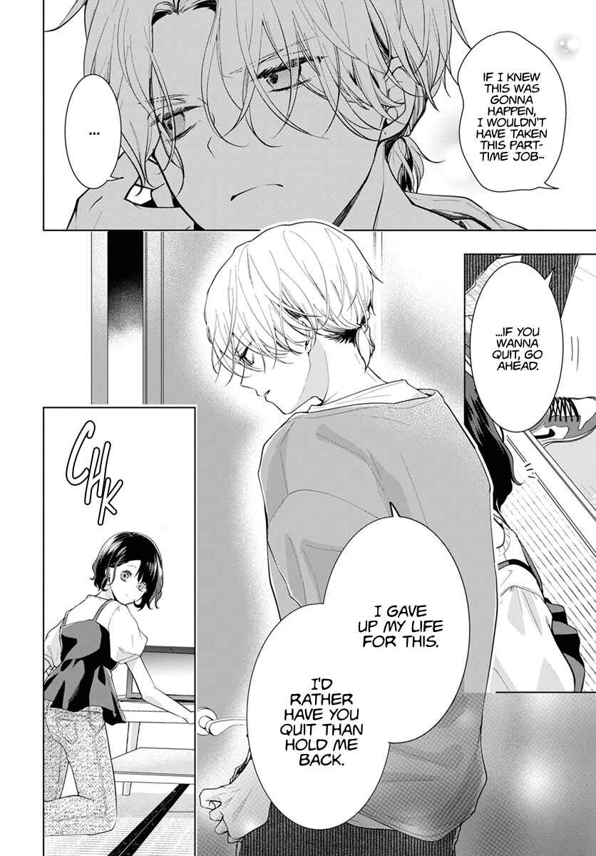 Page 20 Chapter 1 Uchi no Banri ga Osewa ni narimasu