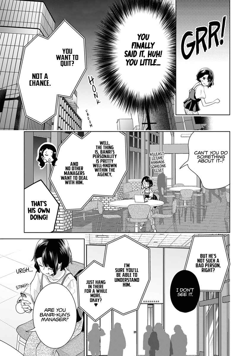Page 21 Chapter 1 Uchi no Banri ga Osewa ni narimasu