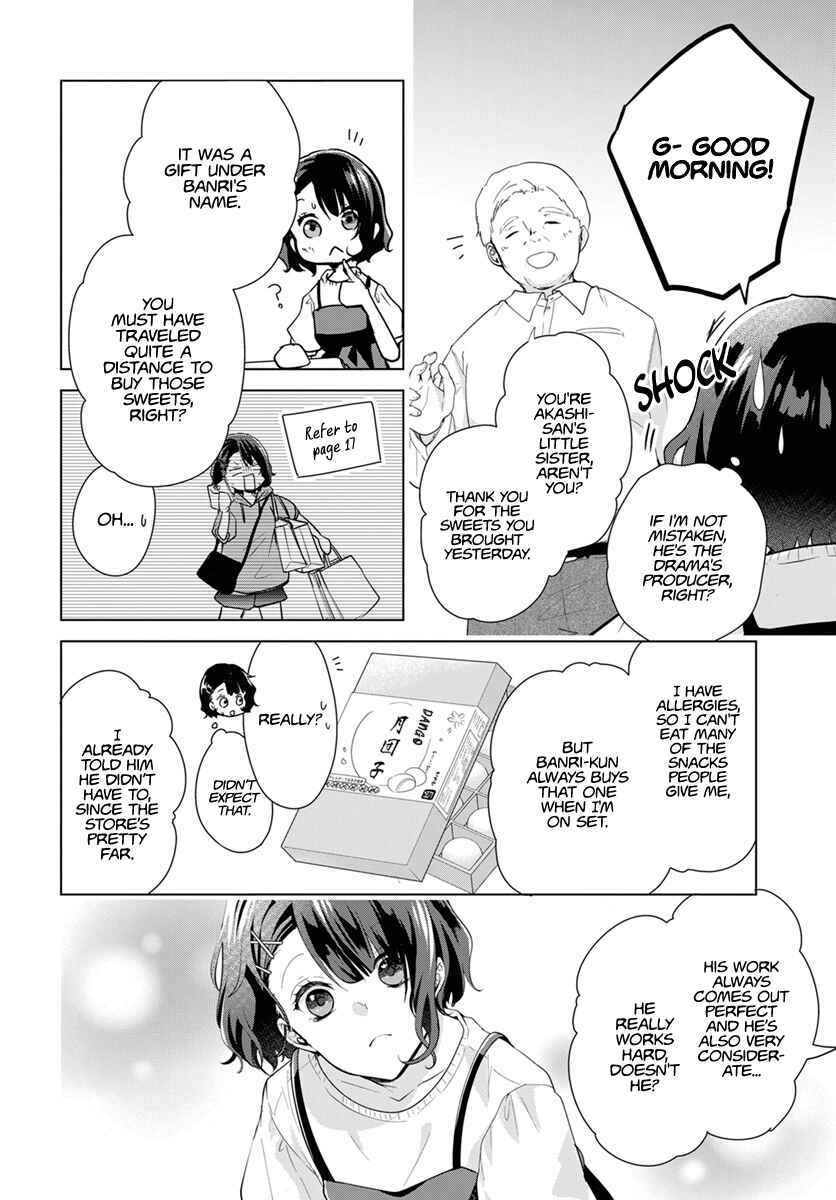 Page 22 Chapter 1 Uchi no Banri ga Osewa ni narimasu