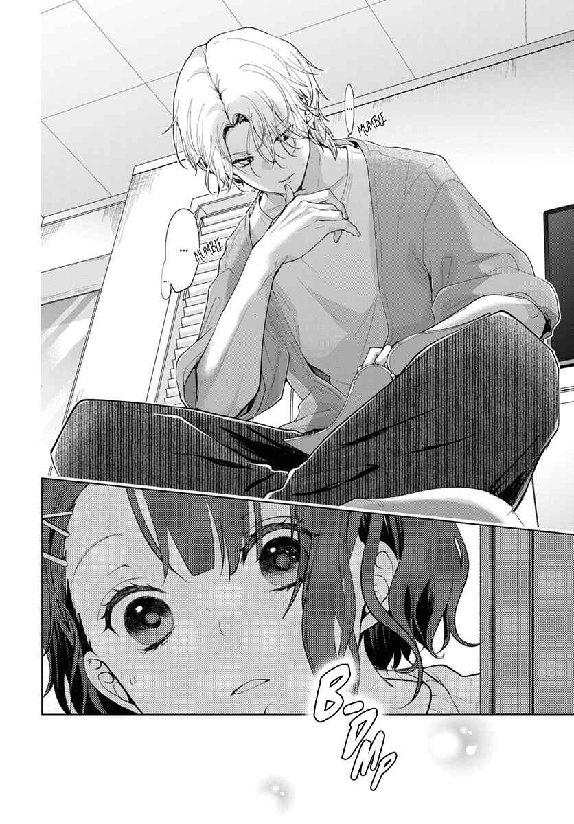 Page 24 Chapter 1 Uchi no Banri ga Osewa ni narimasu