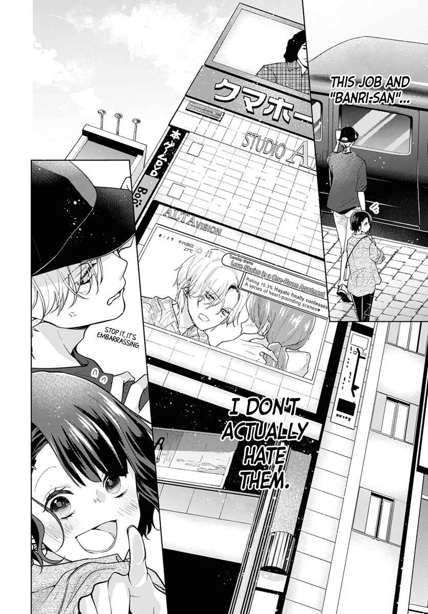 Page 28 Chapter 1 Uchi no Banri ga Osewa ni narimasu