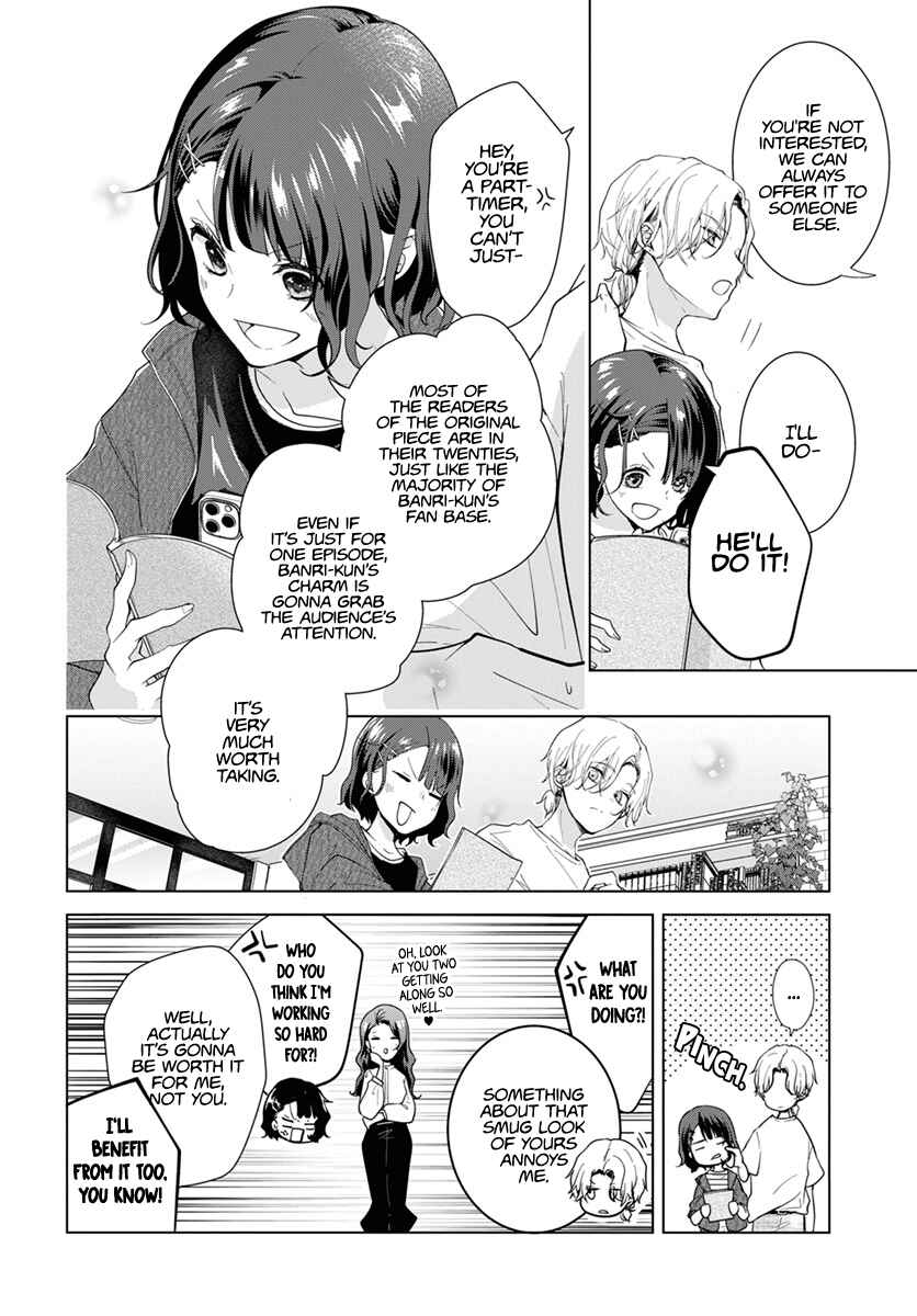 Page 30 Chapter 1 Uchi no Banri ga Osewa ni narimasu