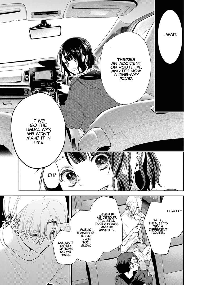 Page 33 Chapter 1 Uchi no Banri ga Osewa ni narimasu