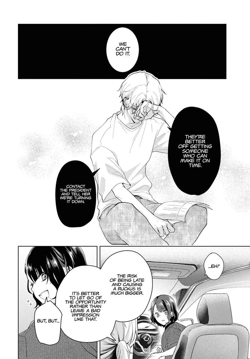 Page 34 Chapter 1 Uchi no Banri ga Osewa ni narimasu