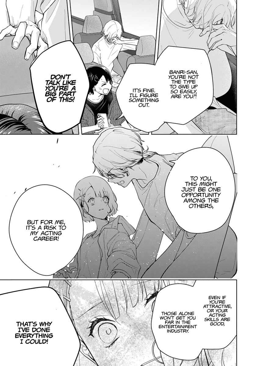 Page 35 Chapter 1 Uchi no Banri ga Osewa ni narimasu
