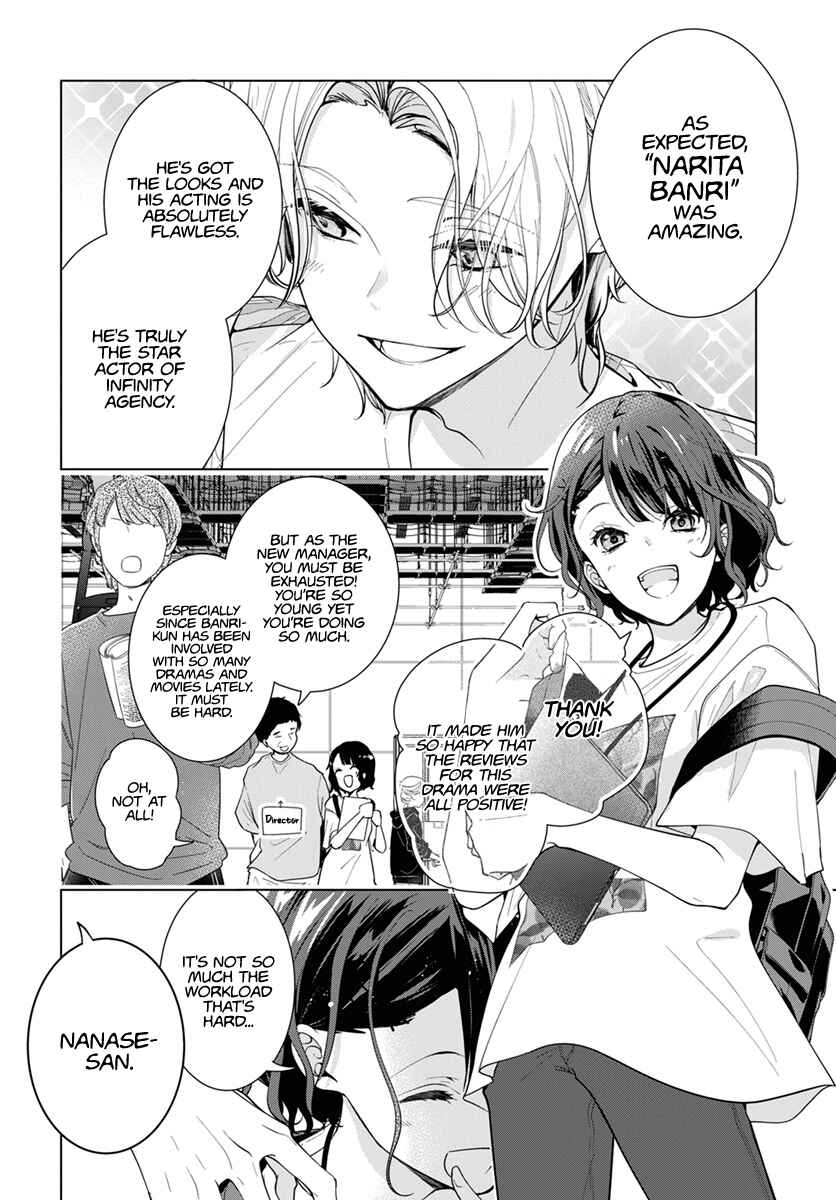 Page 4 Chapter 1 Uchi no Banri ga Osewa ni narimasu