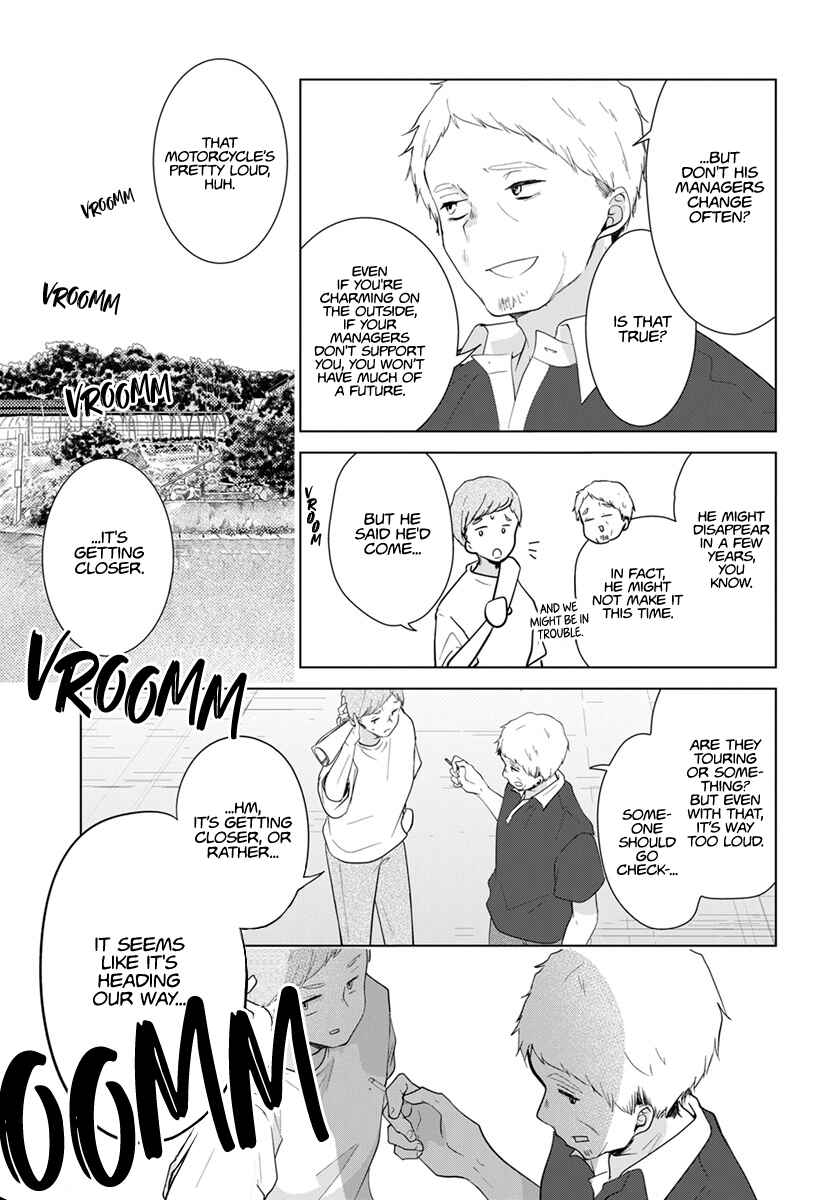 Page 43 Chapter 1 Uchi no Banri ga Osewa ni narimasu