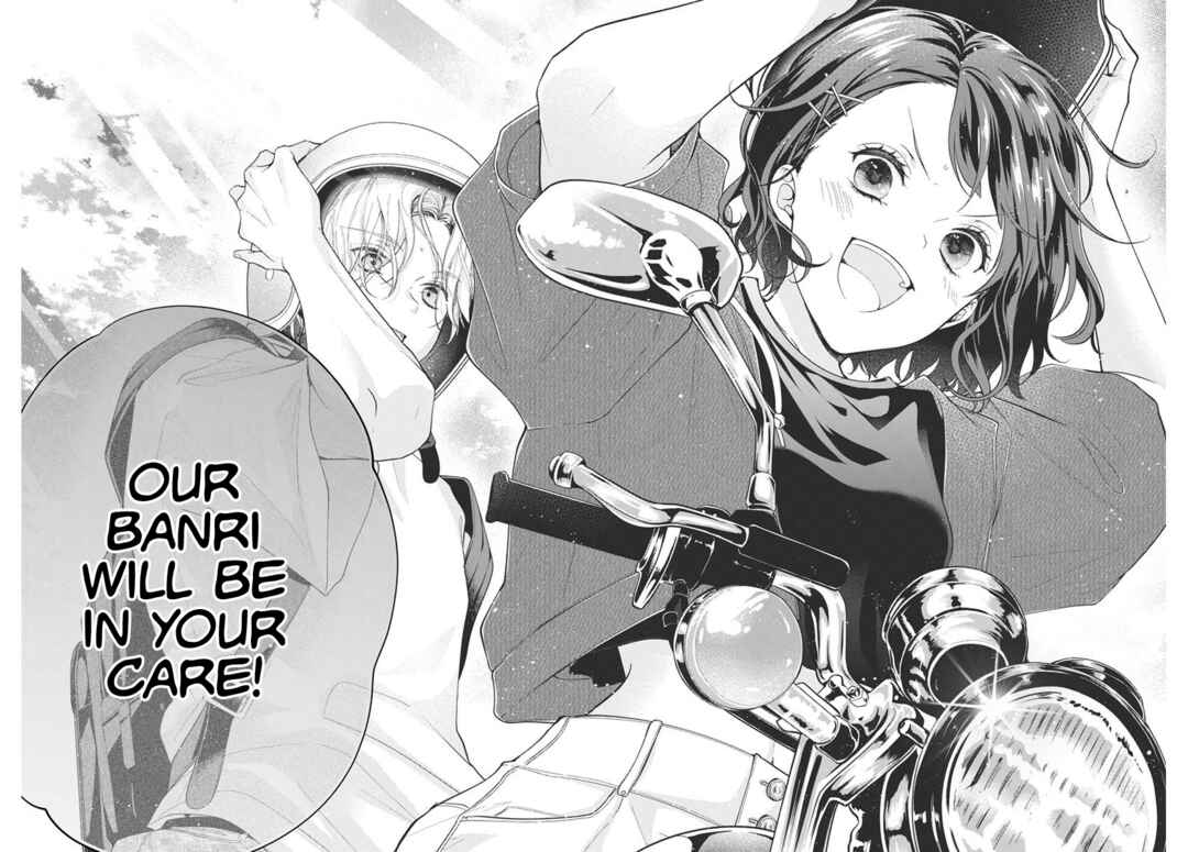 Page 46 Chapter 1 Uchi no Banri ga Osewa ni narimasu