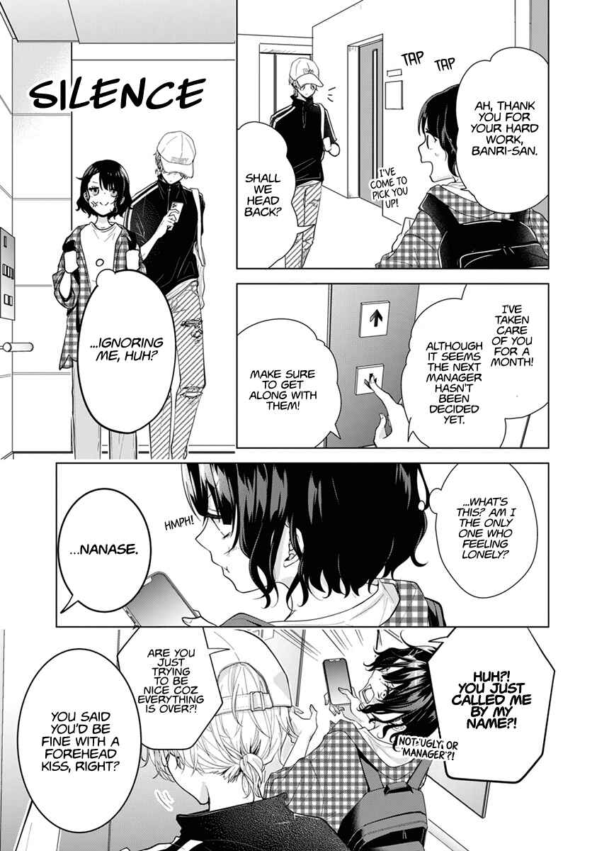 Page 48 Chapter 1 Uchi no Banri ga Osewa ni narimasu