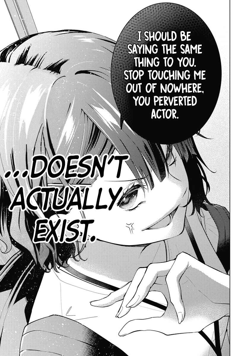 Page 7 Chapter 1 Uchi no Banri ga Osewa ni narimasu