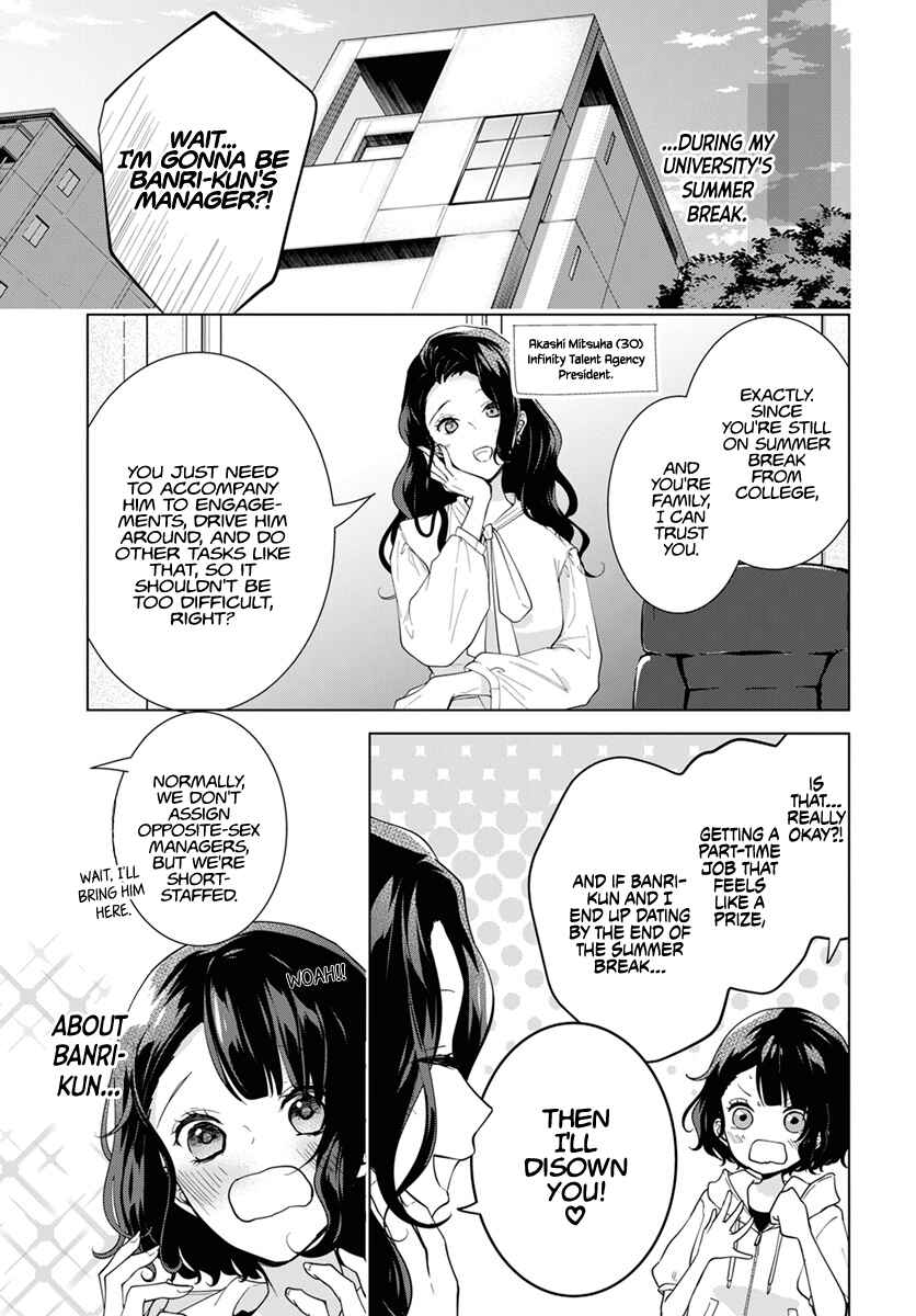 Page 9 Chapter 1 Uchi no Banri ga Osewa ni narimasu