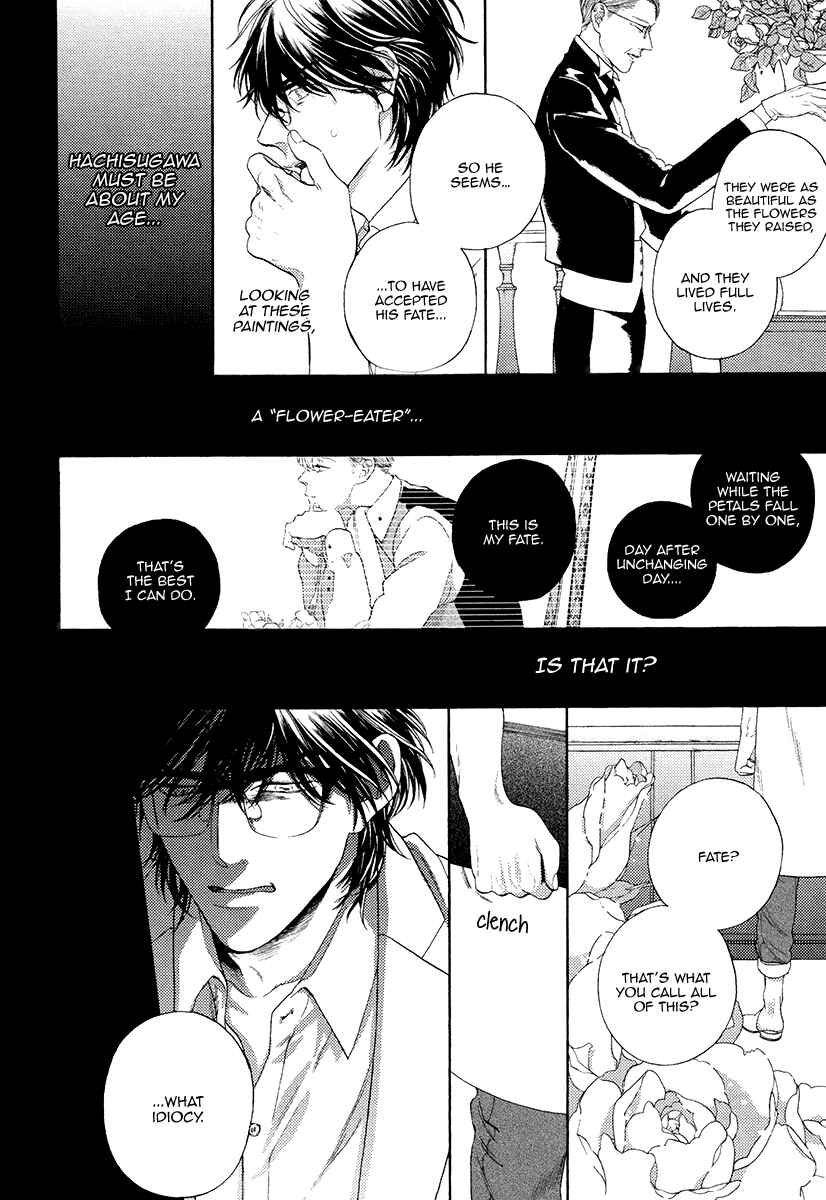 Page 21 Chapter 2 Barairo no Kenkyuu to Hanakurafu Kimi