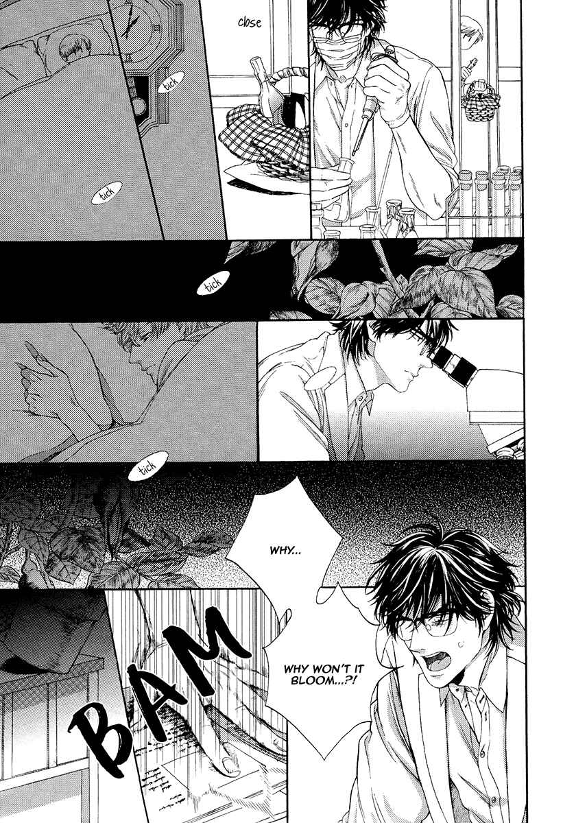 Page 26 Chapter 2 Barairo no Kenkyuu to Hanakurafu Kimi