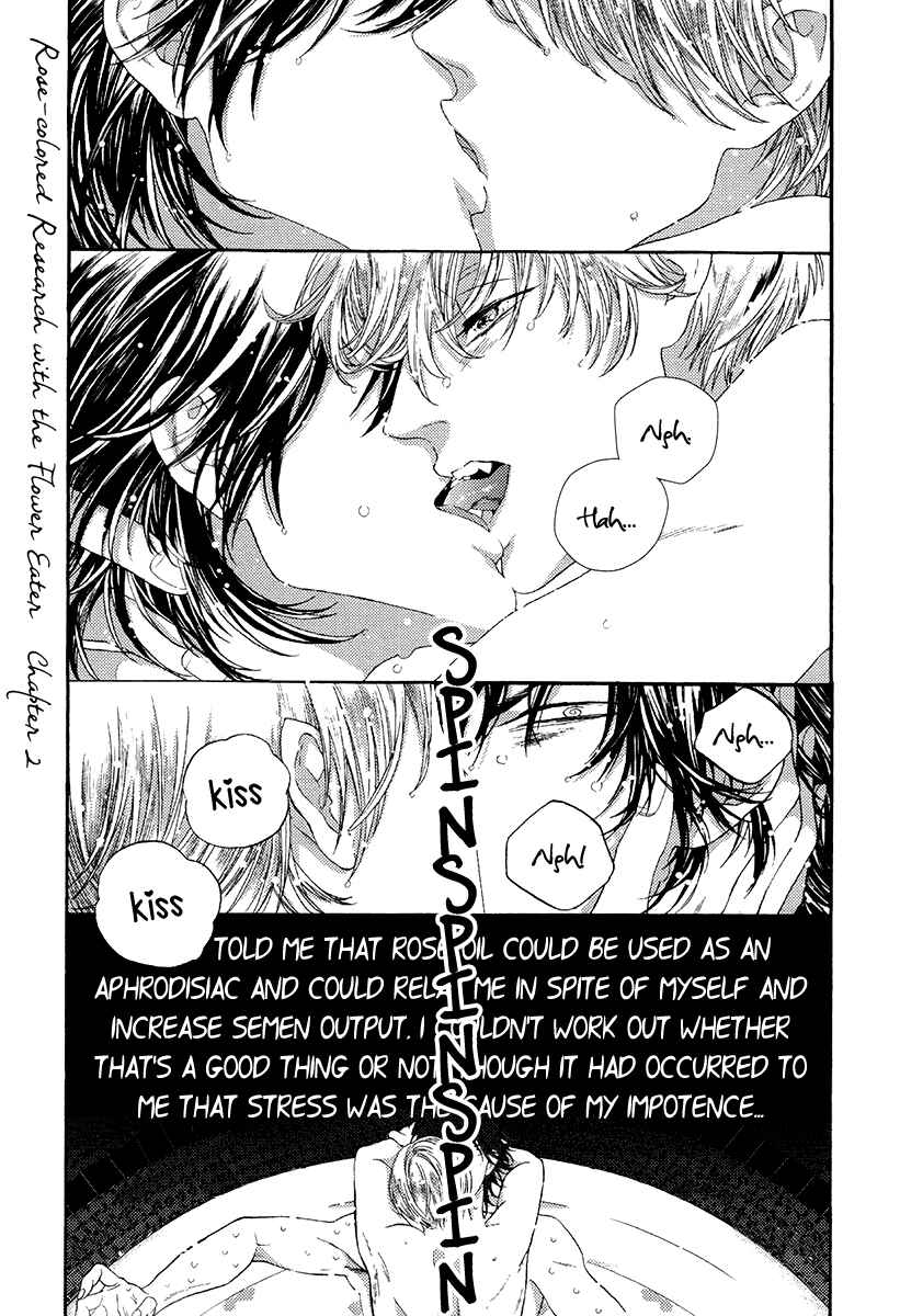 Page 4 Chapter 2 Barairo no Kenkyuu to Hanakurafu Kimi