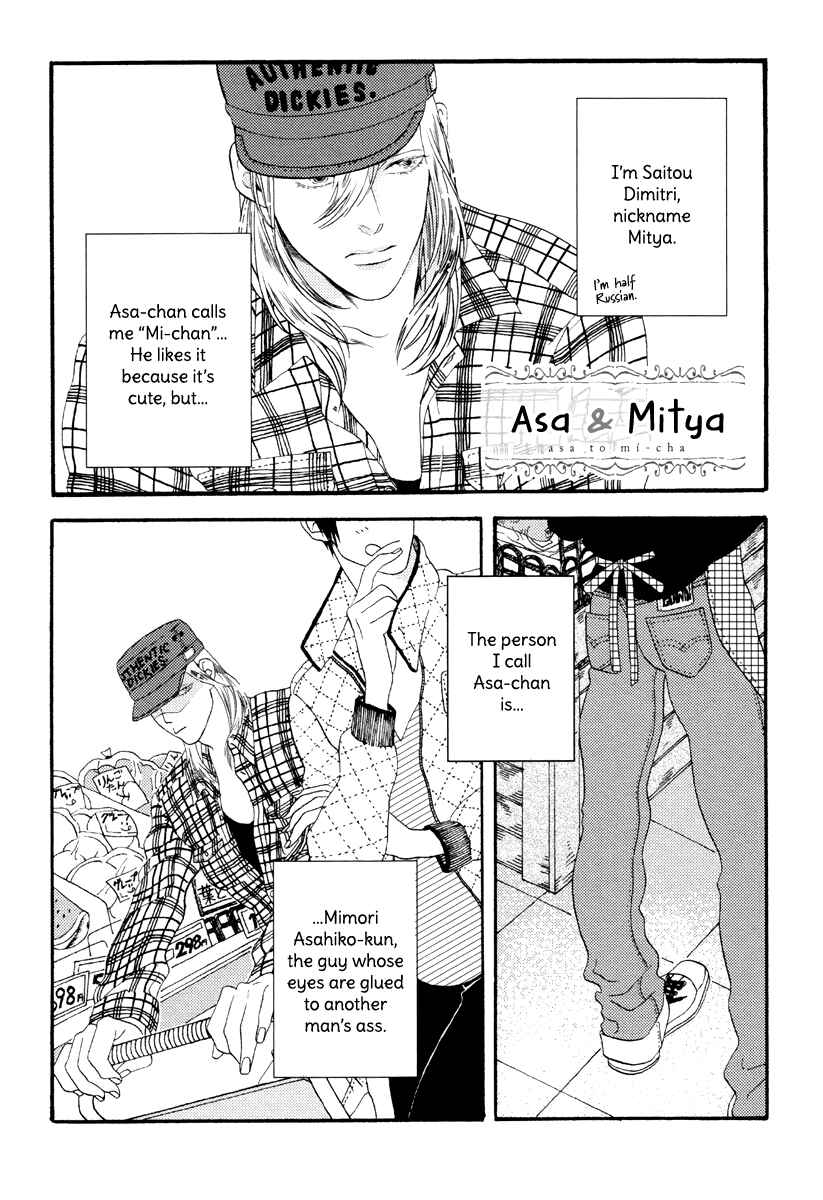 Page 2 Chapter 5 Barairo no Kenkyuu to Hanakurafu Kimi