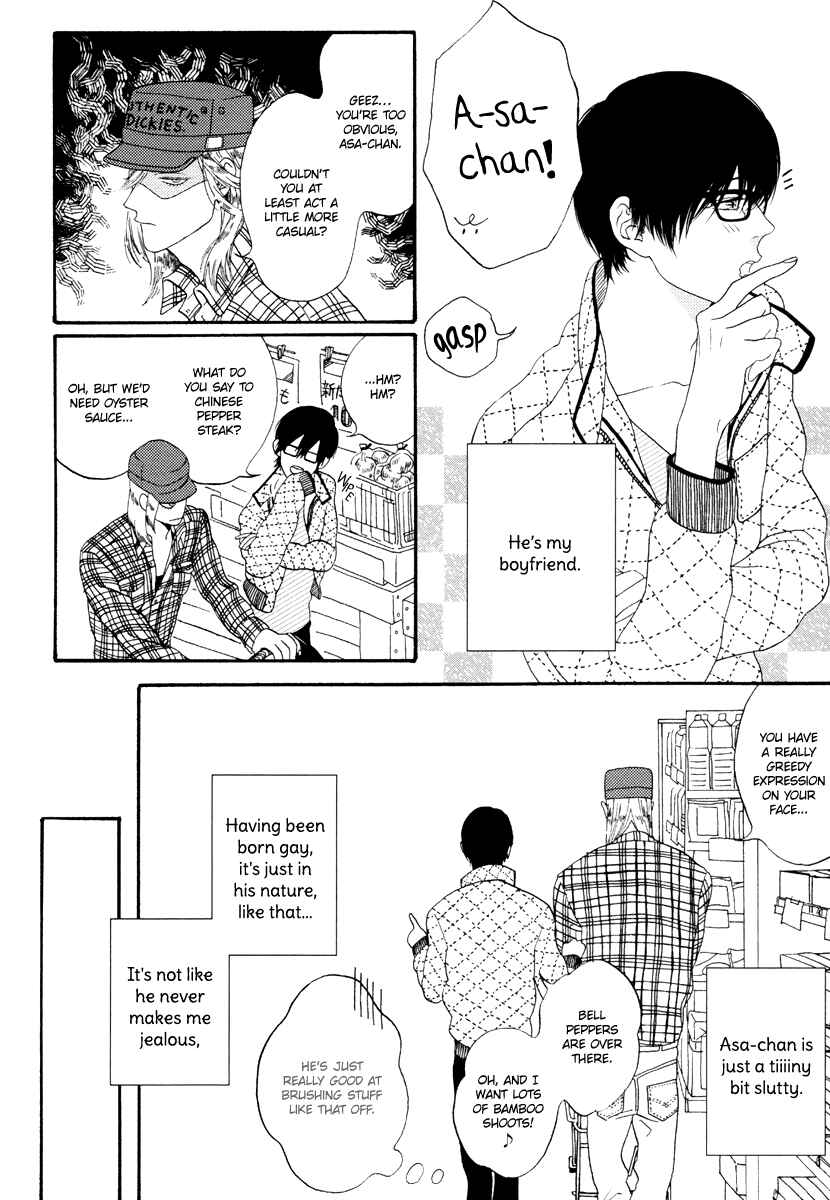 Page 3 Chapter 5 Barairo no Kenkyuu to Hanakurafu Kimi
