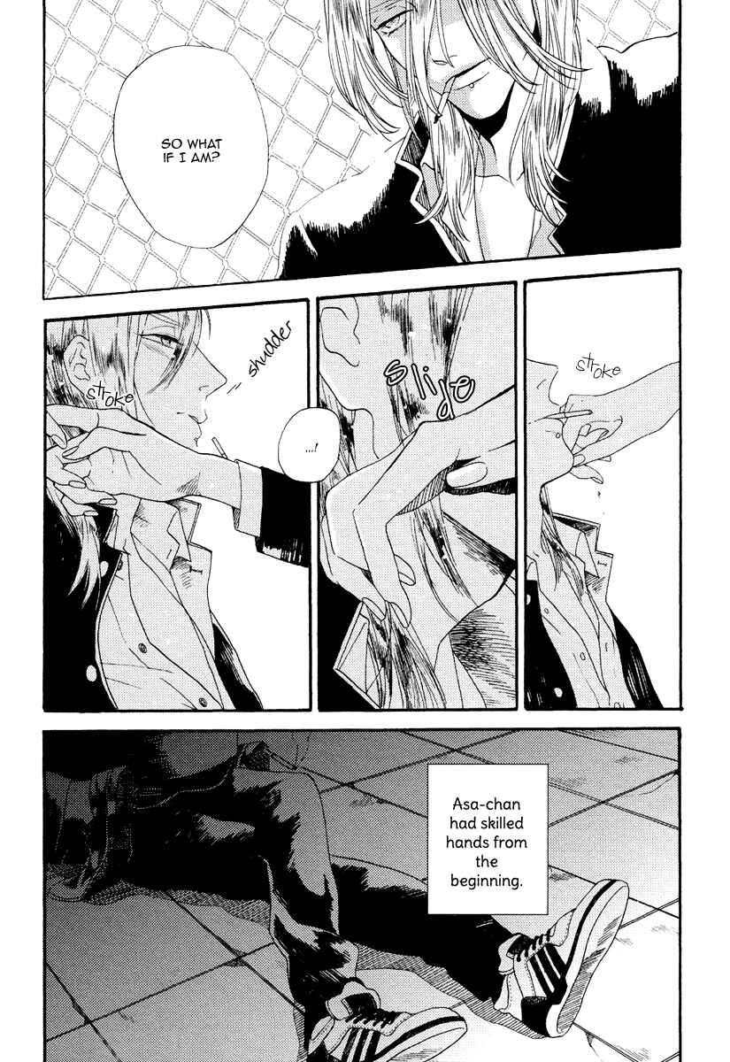 Page 8 Chapter 5 Barairo no Kenkyuu to Hanakurafu Kimi