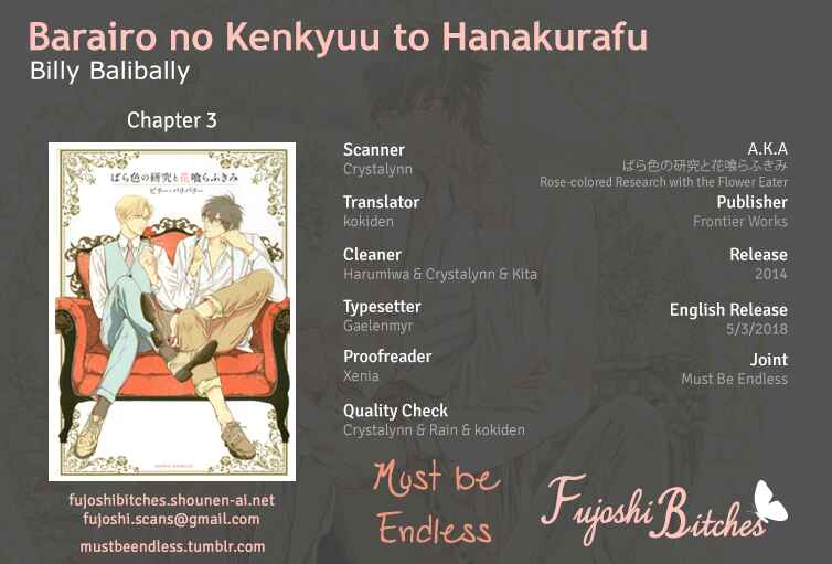 Page 1 Chapter 3 Barairo no Kenkyuu to Hanakurafu Kimi