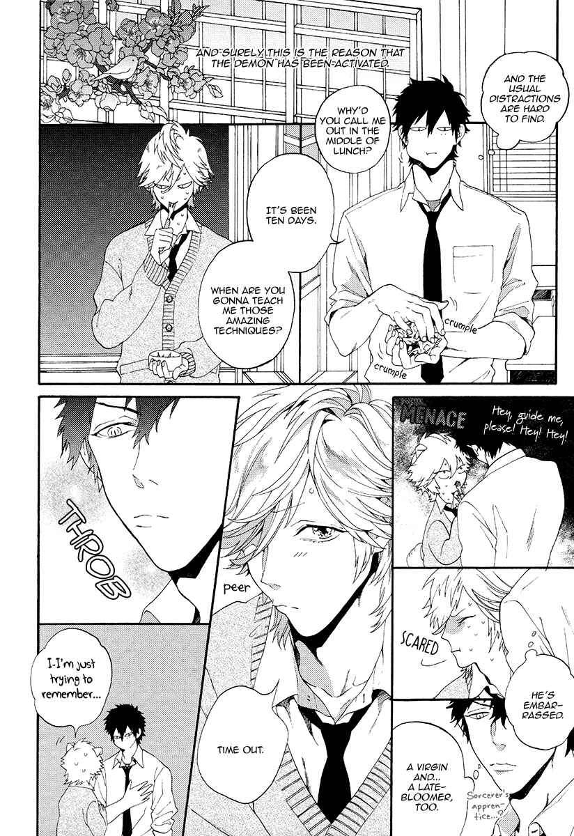 Page 10 Chapter 3 Barairo no Kenkyuu to Hanakurafu Kimi