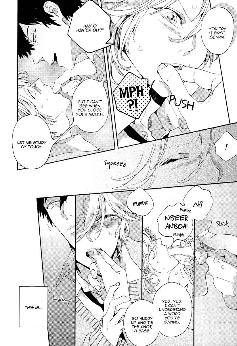 Page 12 Chapter 3 Barairo no Kenkyuu to Hanakurafu Kimi