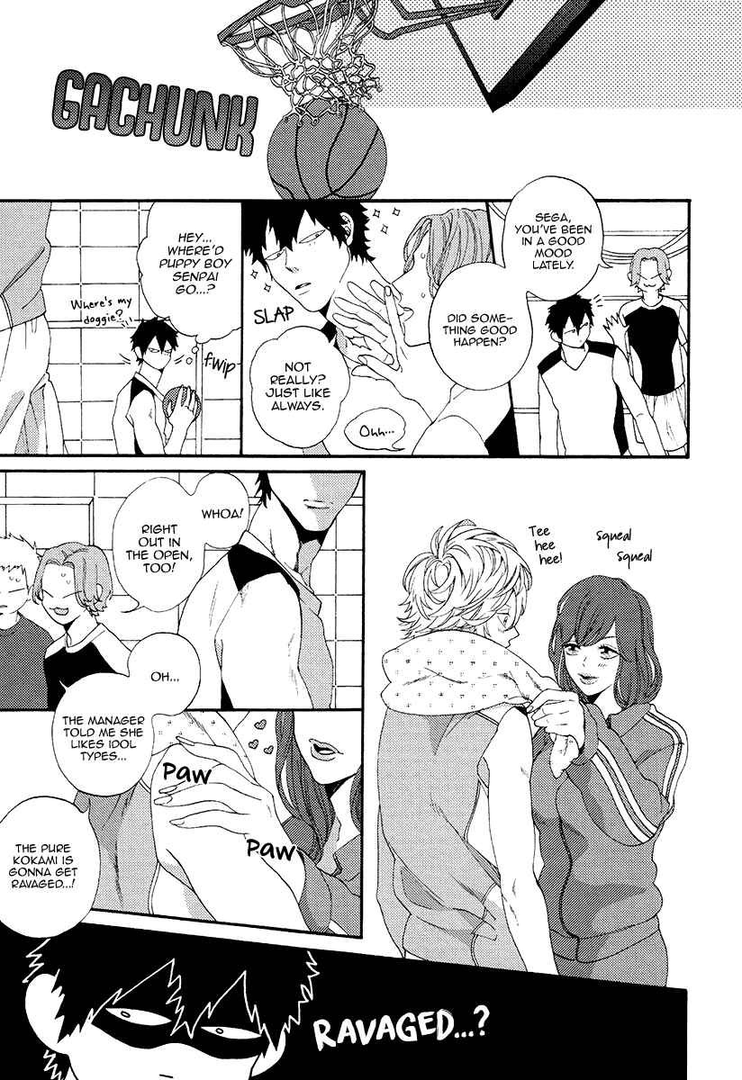Page 17 Chapter 3 Barairo no Kenkyuu to Hanakurafu Kimi