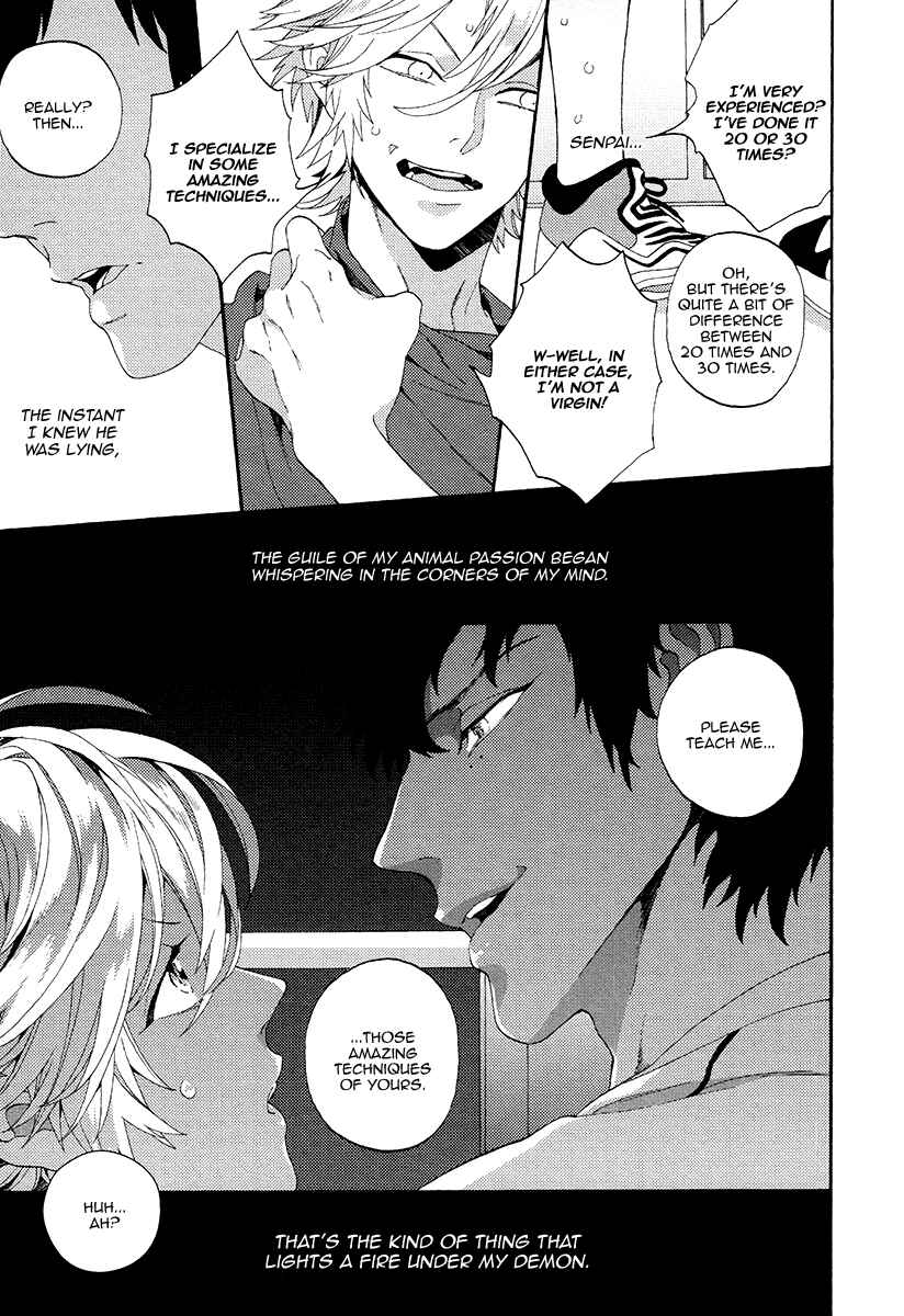 Page 7 Chapter 3 Barairo no Kenkyuu to Hanakurafu Kimi