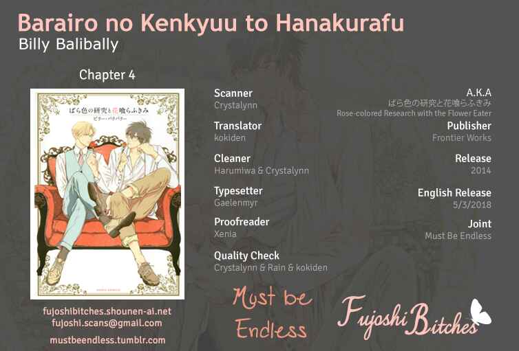 Page 1 Chapter 4 Barairo no Kenkyuu to Hanakurafu Kimi