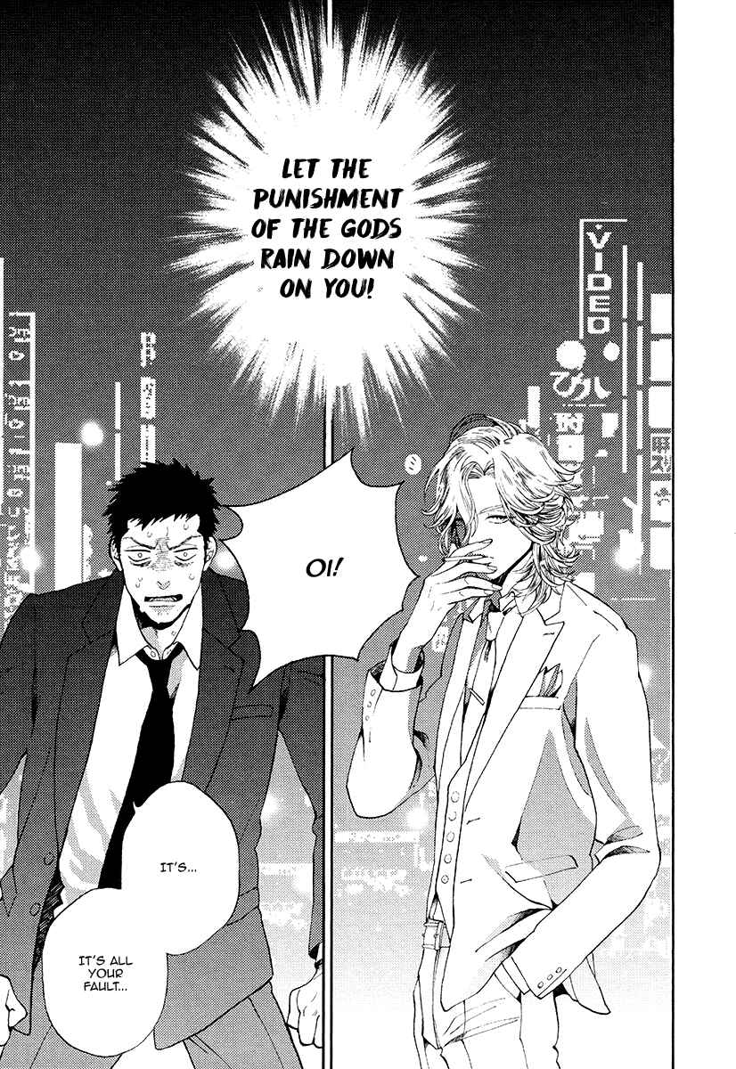 Page 10 Chapter 4 Barairo no Kenkyuu to Hanakurafu Kimi