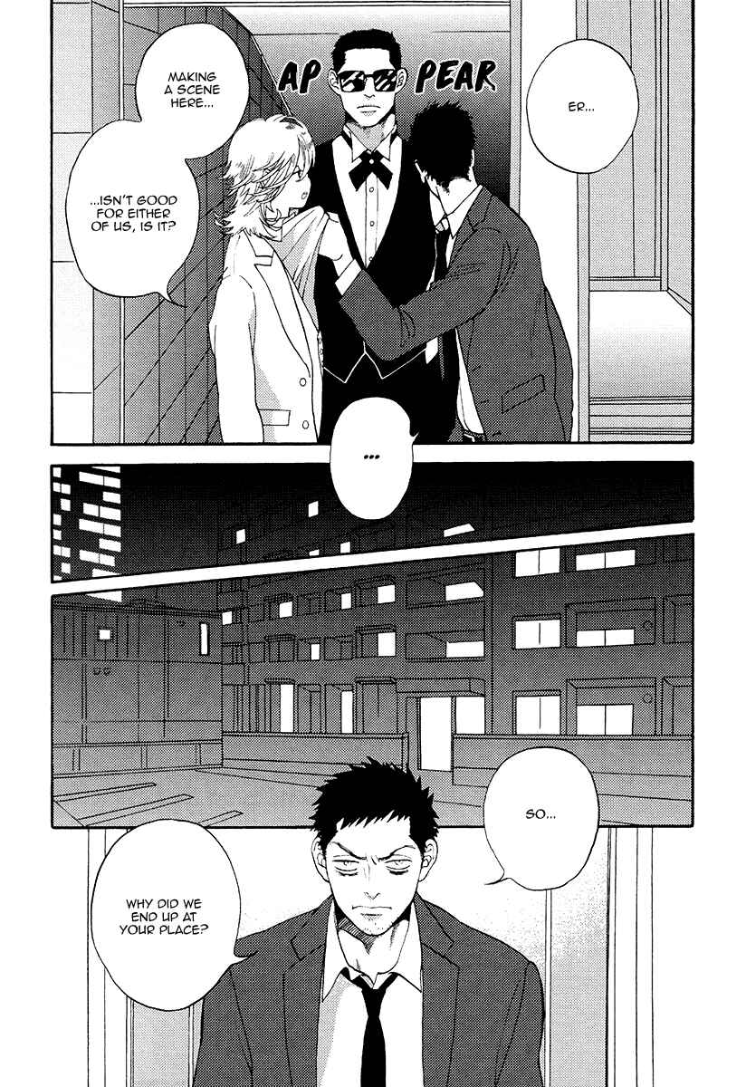 Page 13 Chapter 4 Barairo no Kenkyuu to Hanakurafu Kimi