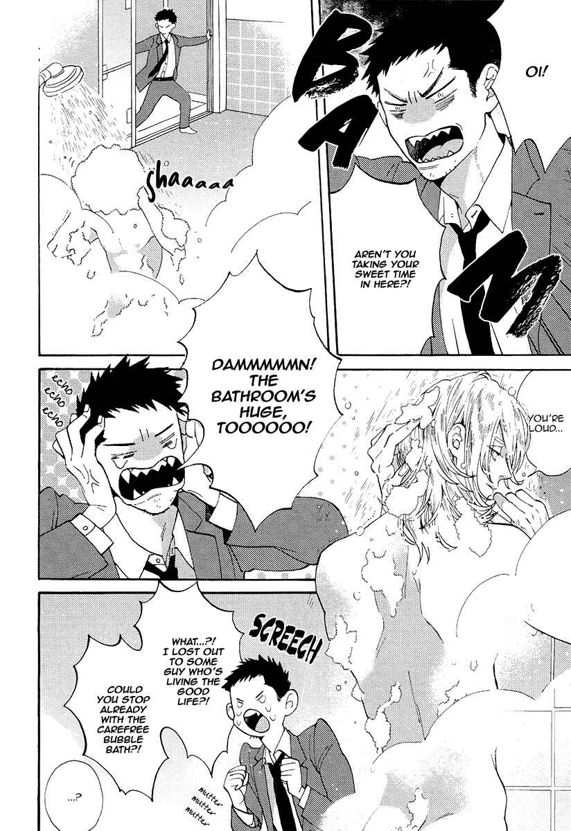 Page 15 Chapter 4 Barairo no Kenkyuu to Hanakurafu Kimi
