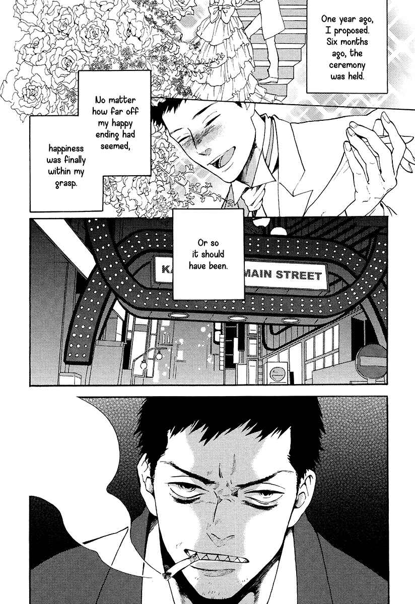 Page 5 Chapter 4 Barairo no Kenkyuu to Hanakurafu Kimi