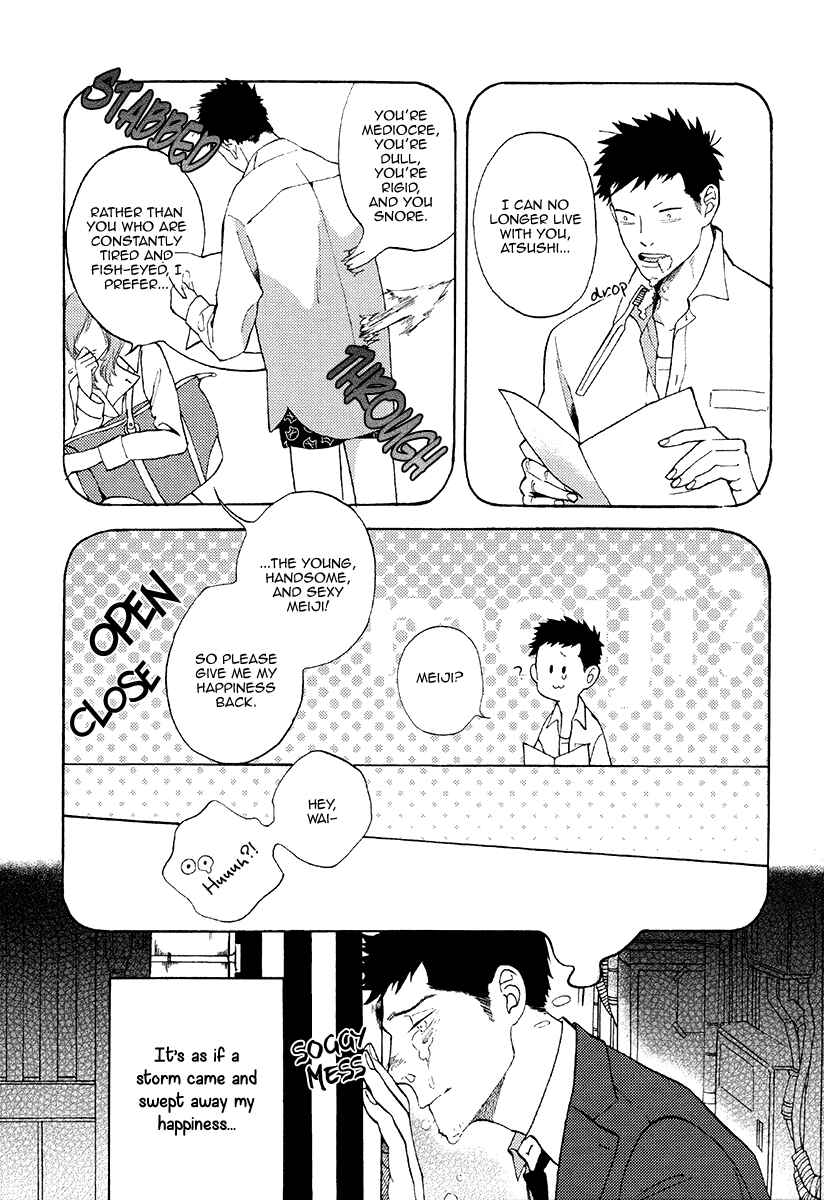Page 7 Chapter 4 Barairo no Kenkyuu to Hanakurafu Kimi