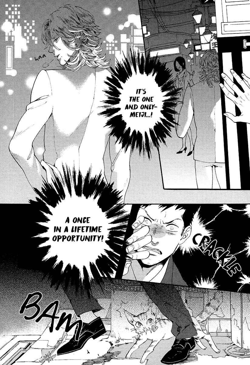 Page 9 Chapter 4 Barairo no Kenkyuu to Hanakurafu Kimi