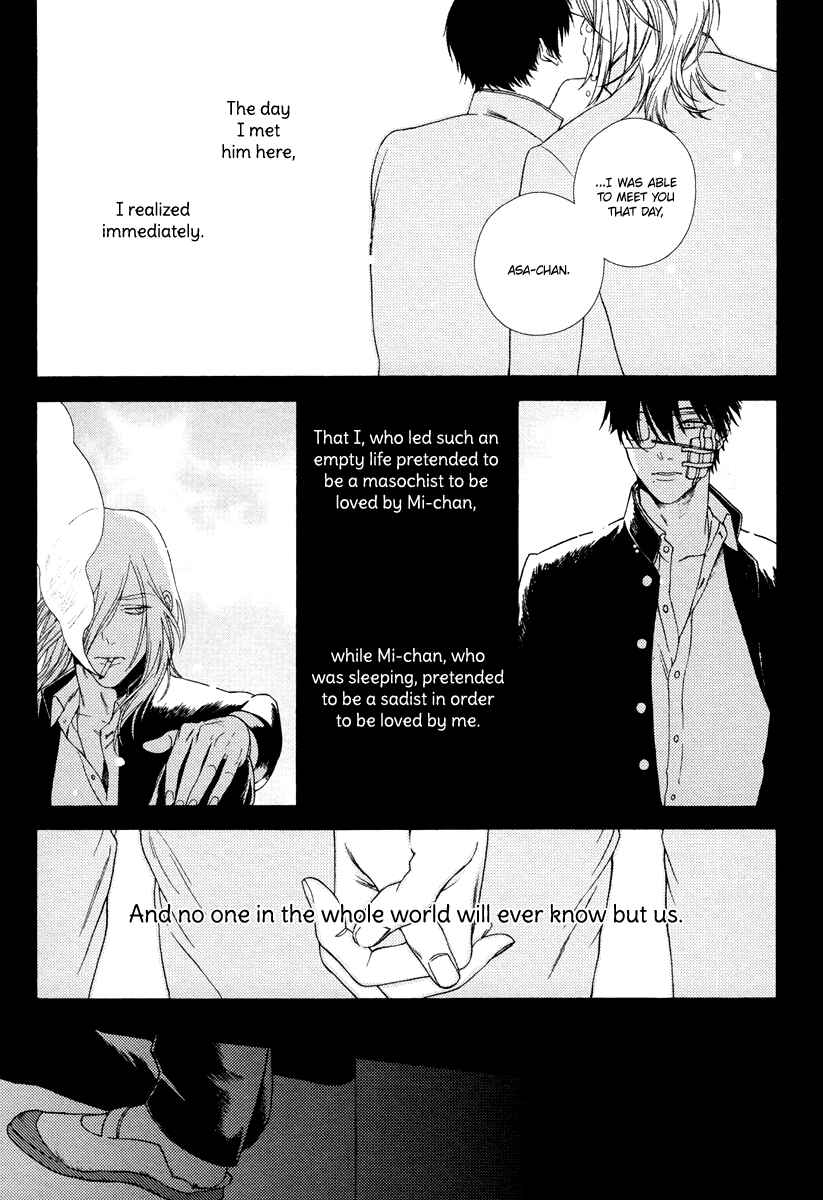 Page 8 Chapter 6 Barairo no Kenkyuu to Hanakurafu Kimi
