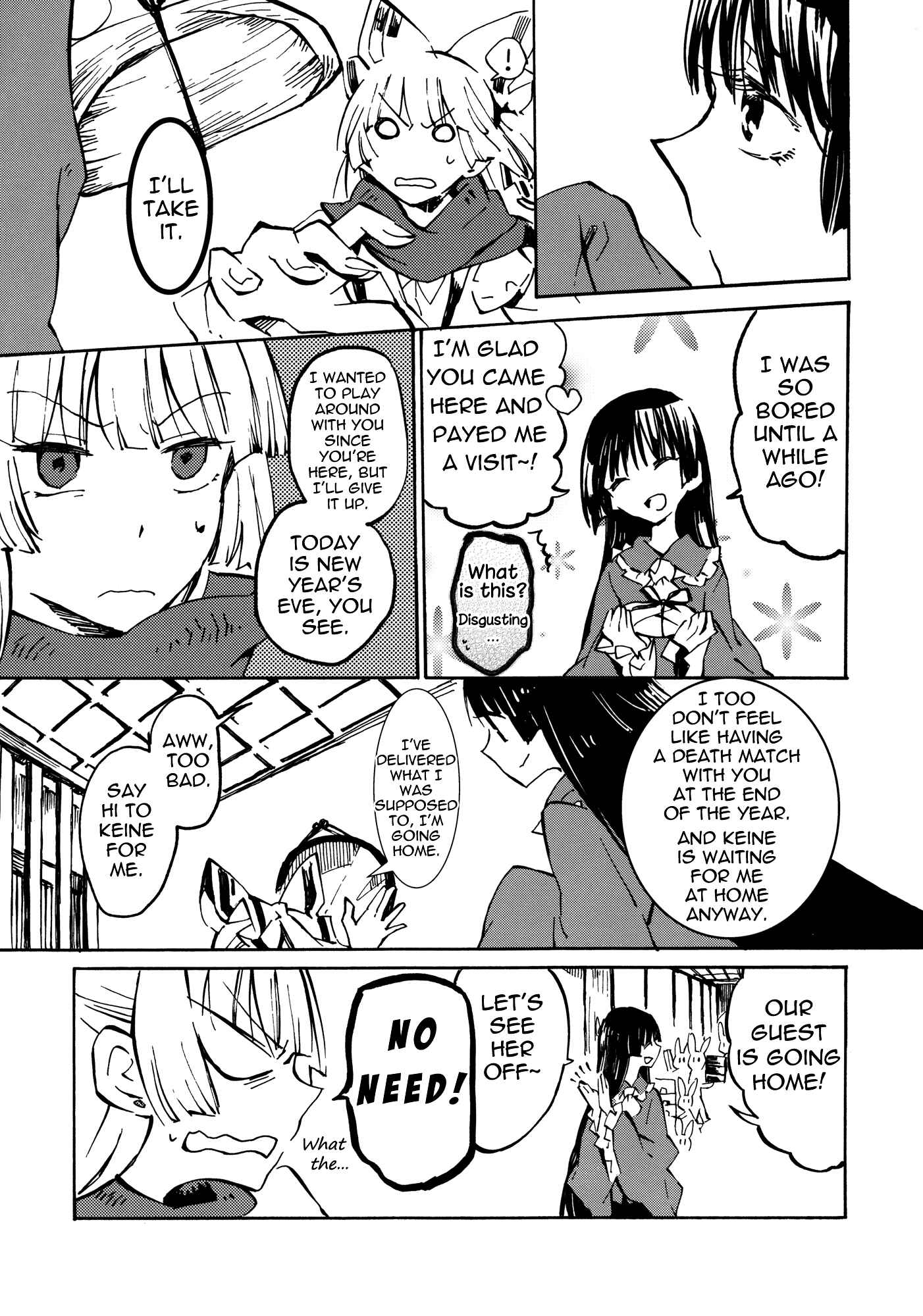 Page 10 Chapter Unknown_0af1 Touhou - 365 End Roll (Doujinshi)