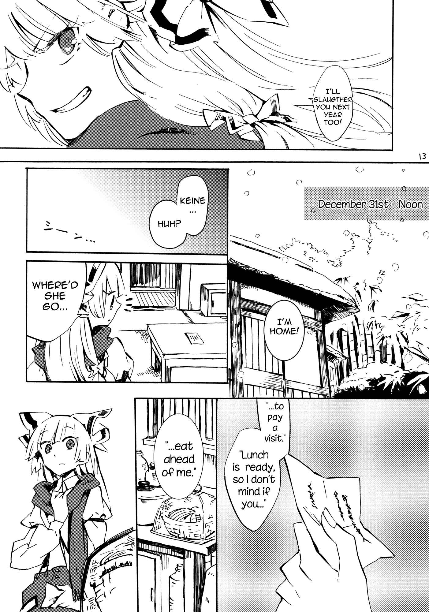 Page 12 Chapter Unknown_0af1 Touhou - 365 End Roll (Doujinshi)