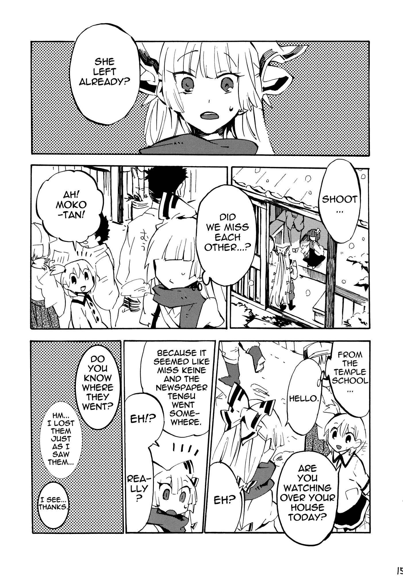 Page 14 Chapter Unknown_0af1 Touhou - 365 End Roll (Doujinshi)