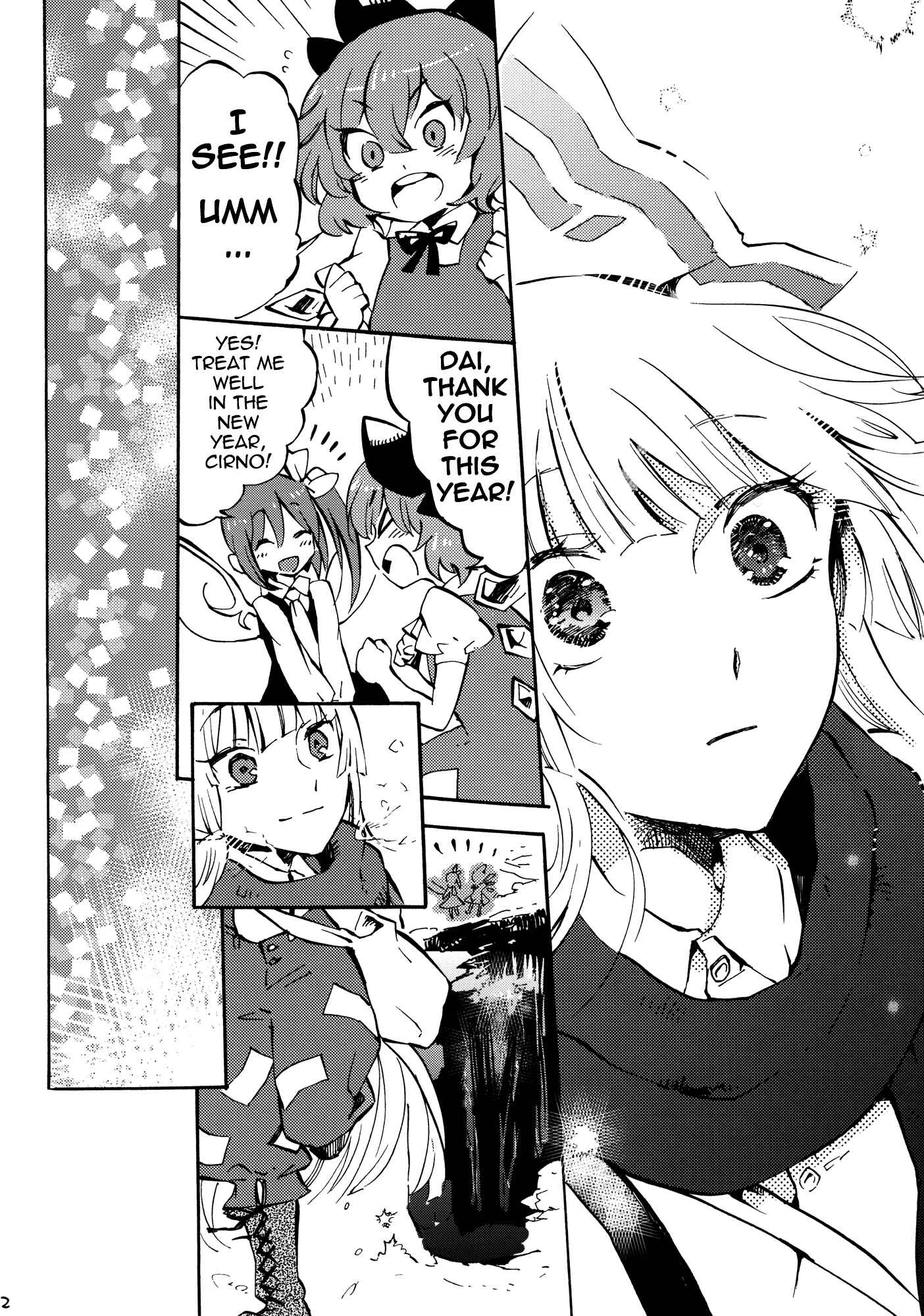 Page 21 Chapter Unknown_0af1 Touhou - 365 End Roll (Doujinshi)