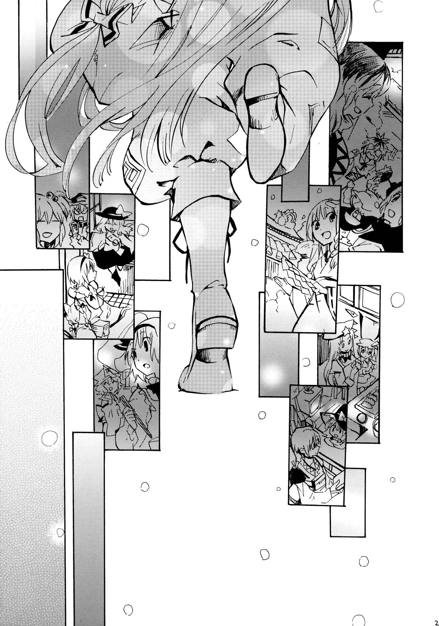 Page 22 Chapter Unknown_0af1 Touhou - 365 End Roll (Doujinshi)