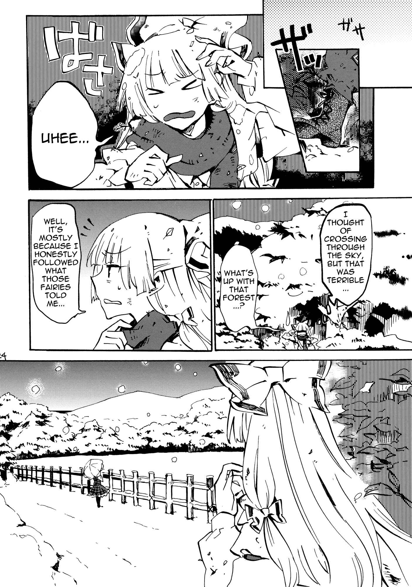 Page 23 Chapter Unknown_0af1 Touhou - 365 End Roll (Doujinshi)