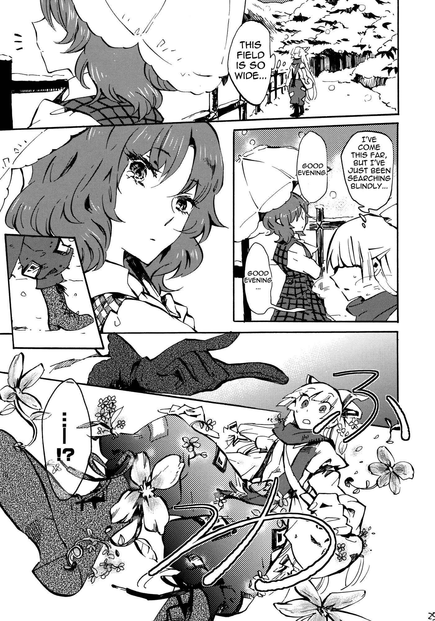 Page 24 Chapter Unknown_0af1 Touhou - 365 End Roll (Doujinshi)