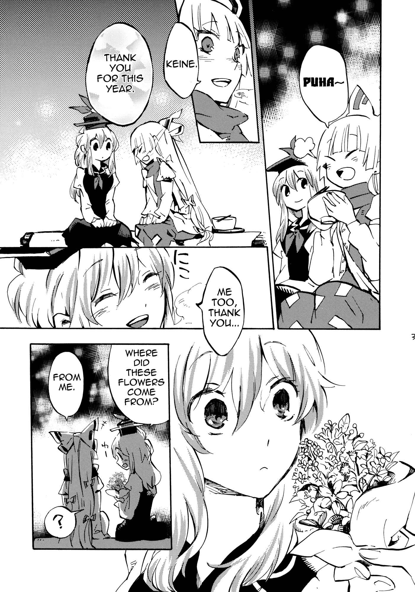 Page 34 Chapter Unknown_0af1 Touhou - 365 End Roll (Doujinshi)