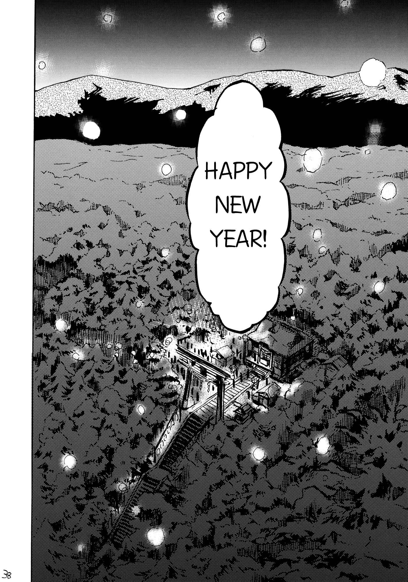 Page 37 Chapter Unknown_0af1 Touhou - 365 End Roll (Doujinshi)