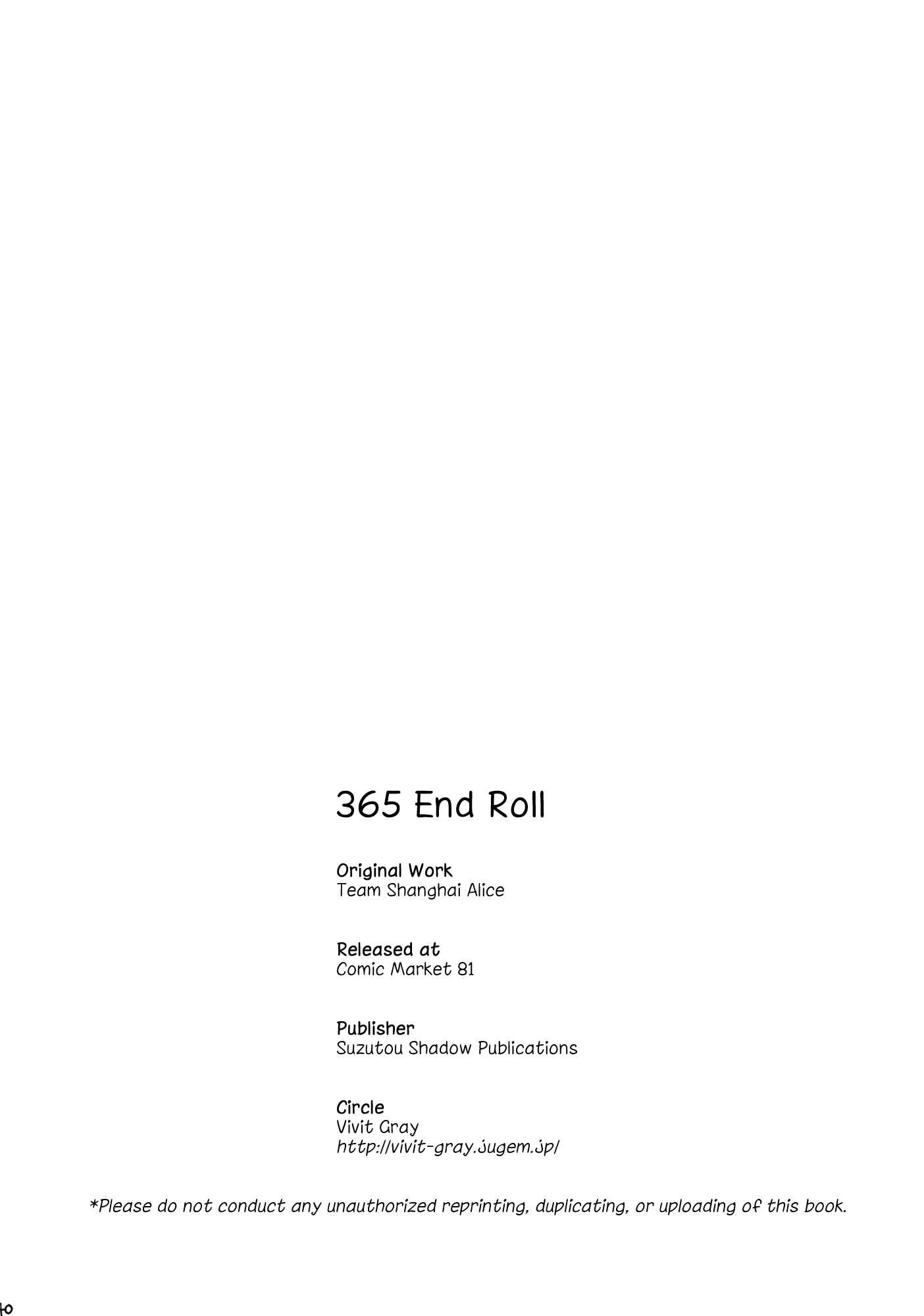 Page 39 Chapter Unknown_0af1 Touhou - 365 End Roll (Doujinshi)